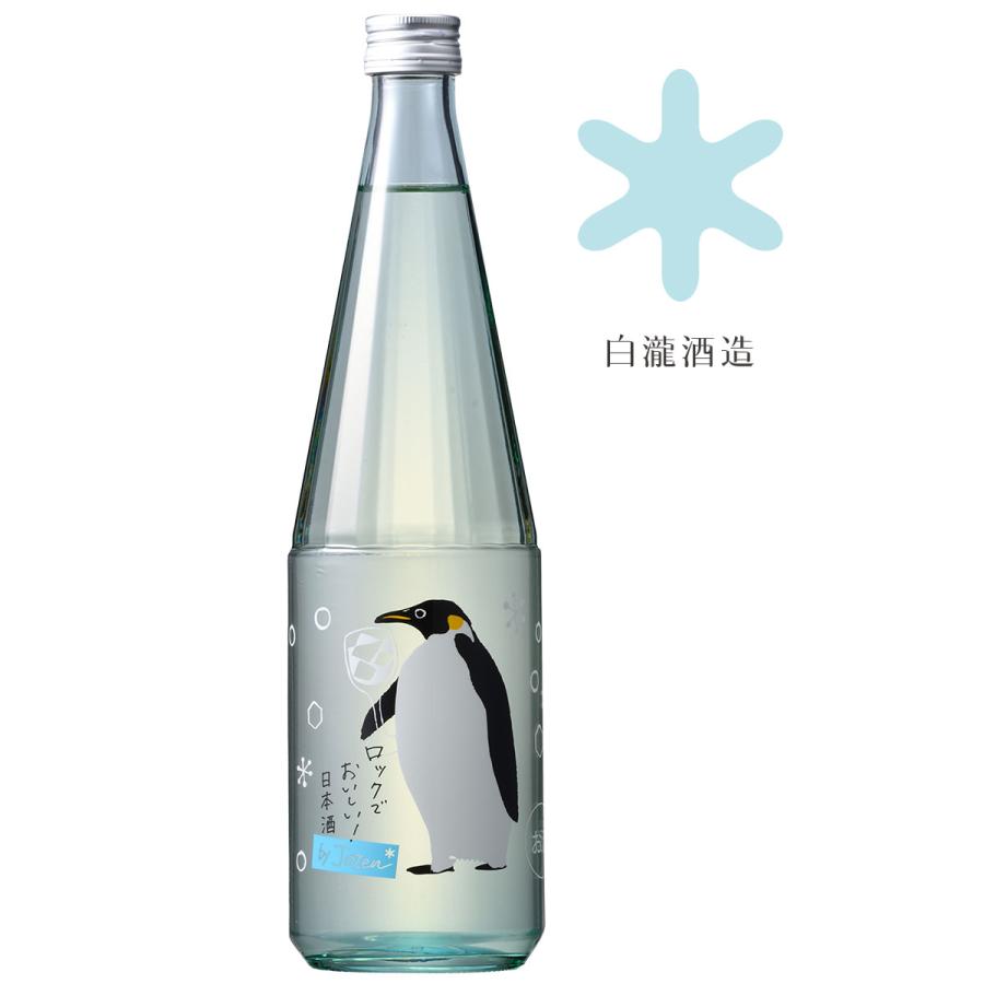 上善如水 日本酒 爆買 お酒 ギフト プレゼント 白瀧酒造 ロック酒 by