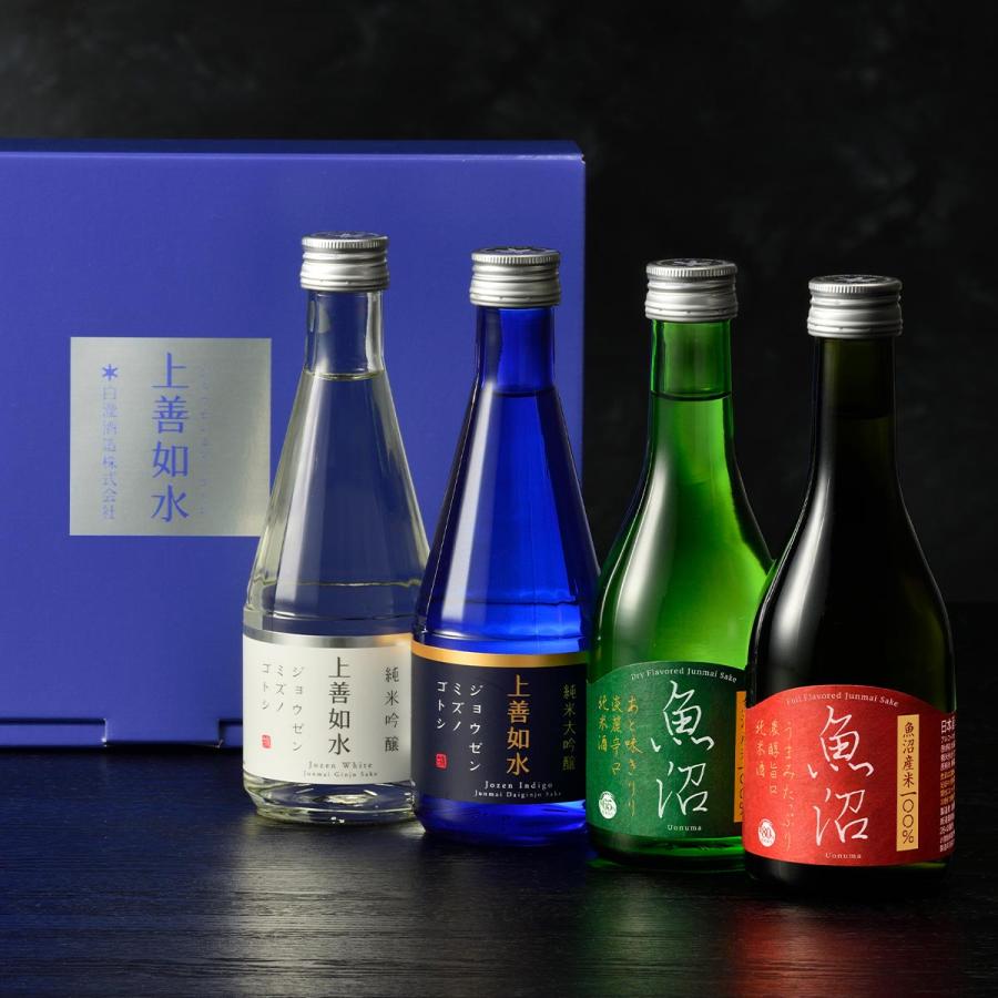 白瀧酒造 日本酒 爆買 お酒 ギフト プレゼント 上善如水×魚沼 飲み比べ