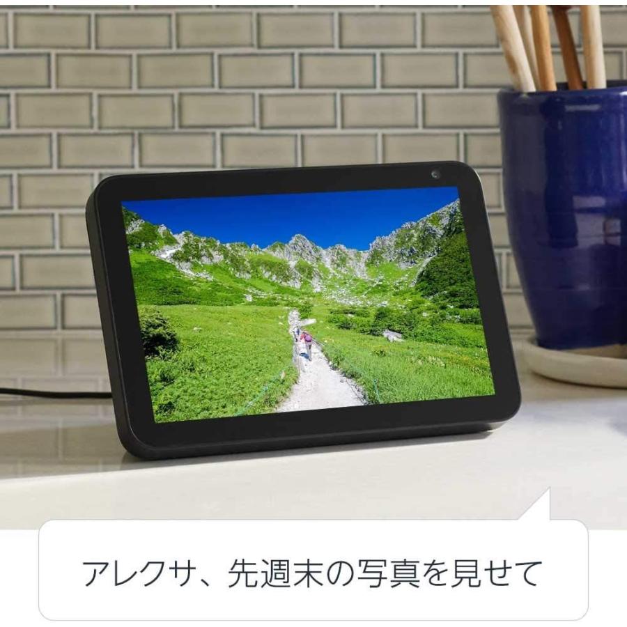 Echo Show 8 (エコーショー8) HDスマートディスプレイ with Alexa