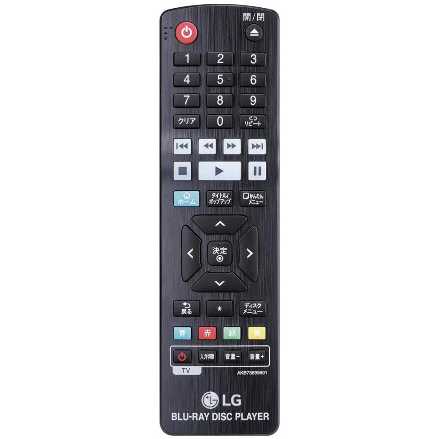 LG 4K Ultra HD ブルーレイプレーヤー 4Kアップコンバート HDR10対応