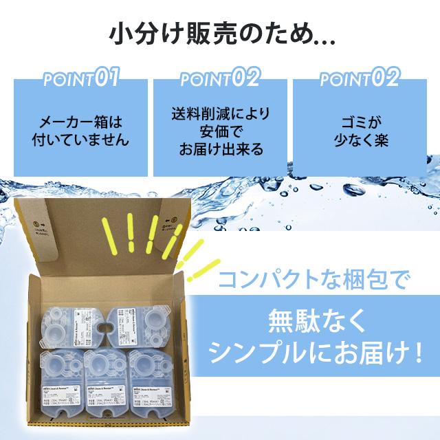 BRAUN（ブラウン） 洗浄液 カートリッジ 詰め替え 正規品 アルコール