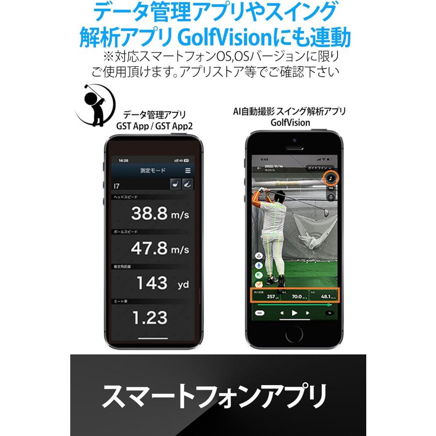 ユピテル（yupiteru） ゴルフスイングトレーナー GST-8 BLE スピード