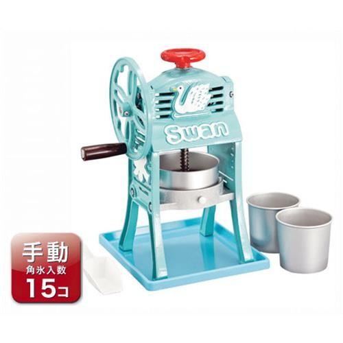 スワン 家庭用かき氷機 小さな南極DX SI-5A (手動/氷投入量15個/製氷