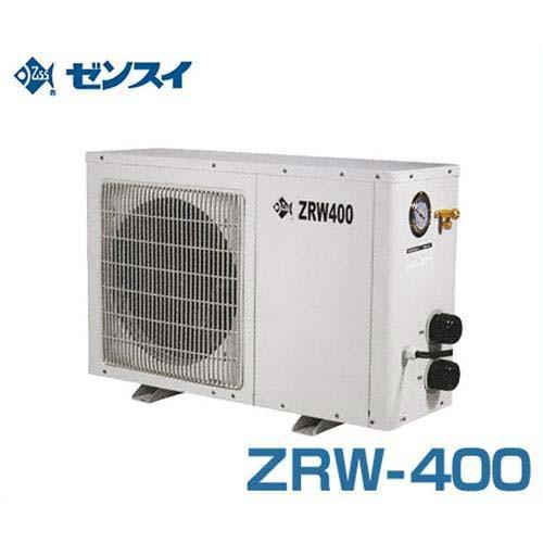 ゼンスイ 屋外用 大型水槽用クーラー ZRW-400 (冷却水量2000L以下/単相