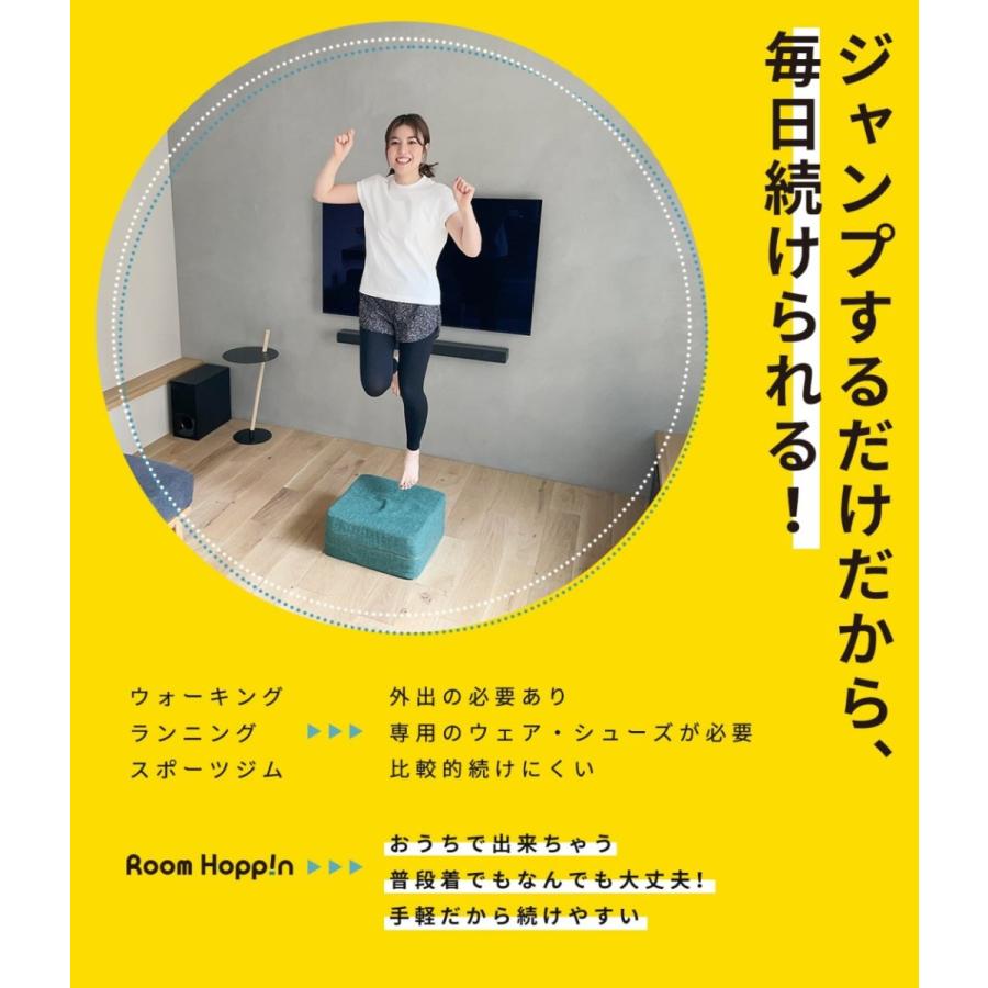 ルームホッピン トランポリン クッション 大人用 ダイエット 子供 家庭