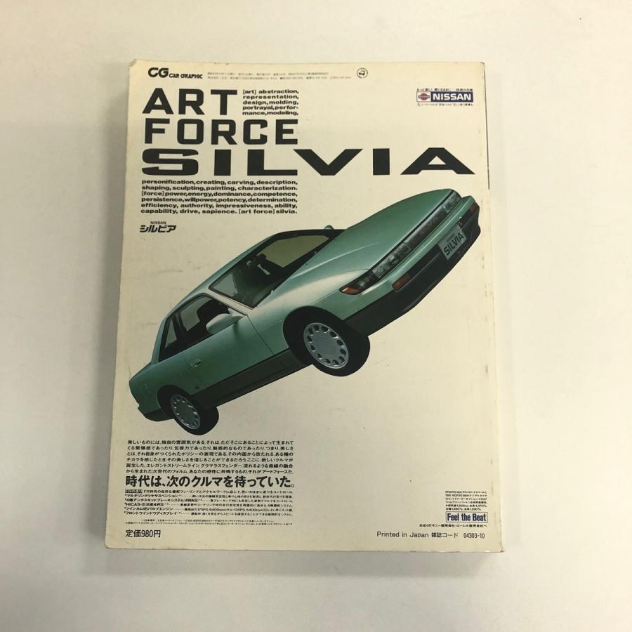 CAR GRAPHIC No.331 : ミニマルヤマ - 通販 - Yahoo!ショッピング