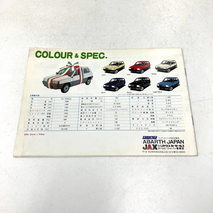現品 Fiat Panda カタログ : ミニマルヤマ - 通販 - Yahoo!ショッピング
