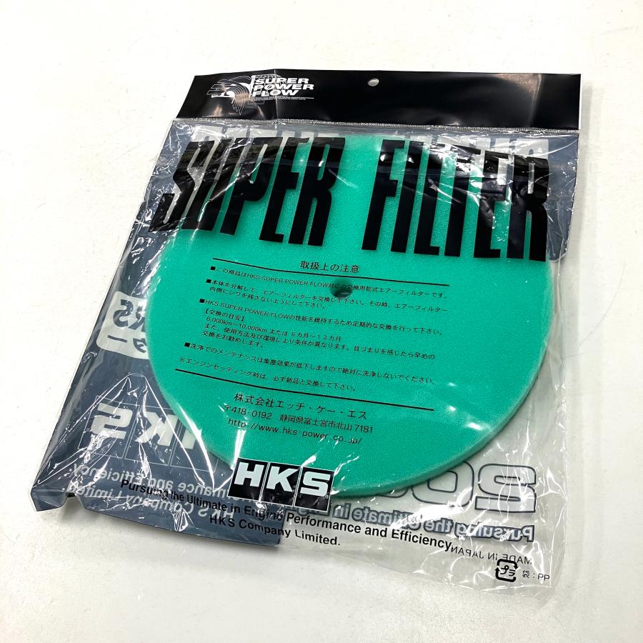 HKS（エッチケーエス） HKSスーパーパワーフロー用交換フィルター・緑