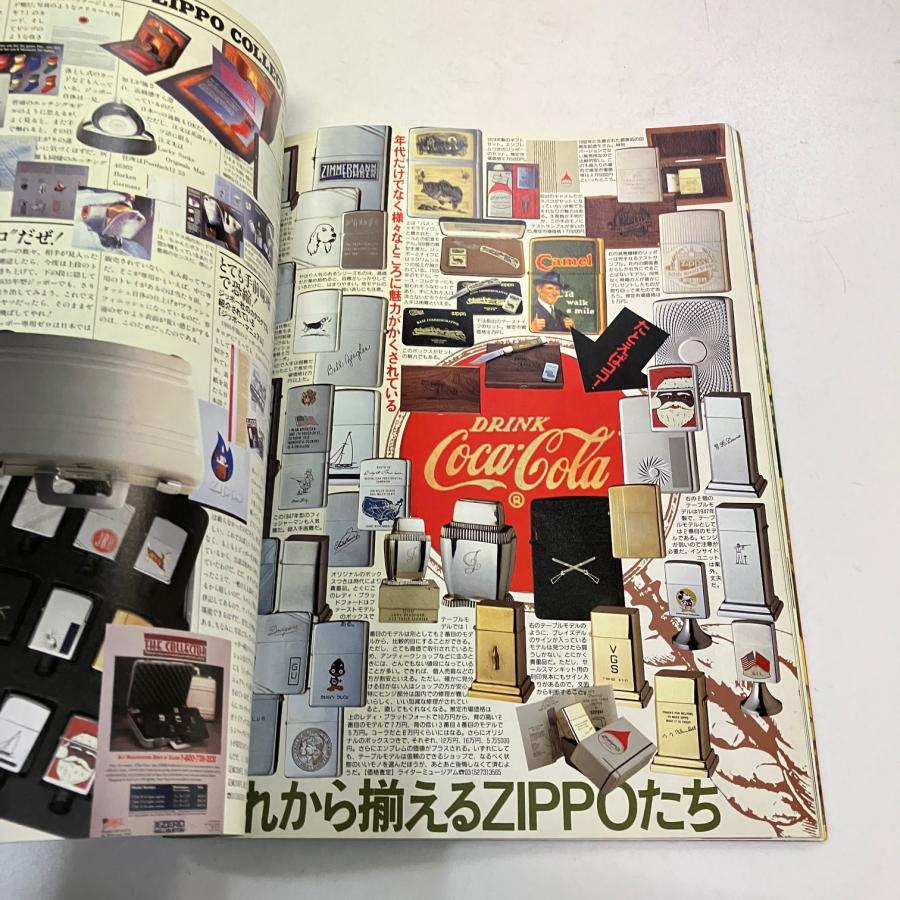 モノ・マガジン 臨時増刊号 コレクション・モノ No.1 : ミニマルヤマ