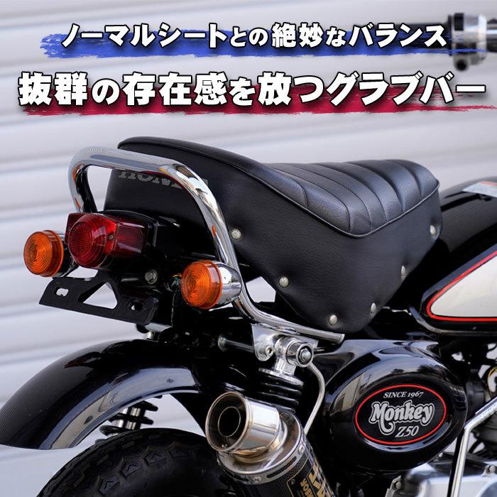 Z50Jモンキーレトロクラシックグラブバークローム : ミニモト公式