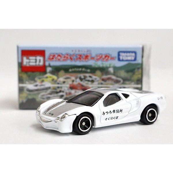 トミカくじ はたらくスポーツカーコレクション 10台セット ※くじ20