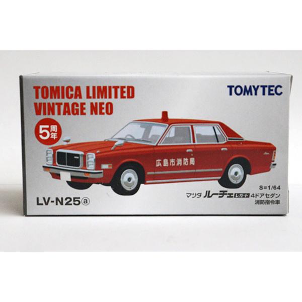 TOMYTEC トミカリミテッドヴィンテージネオ LV-N25a マツダ ルーチェ