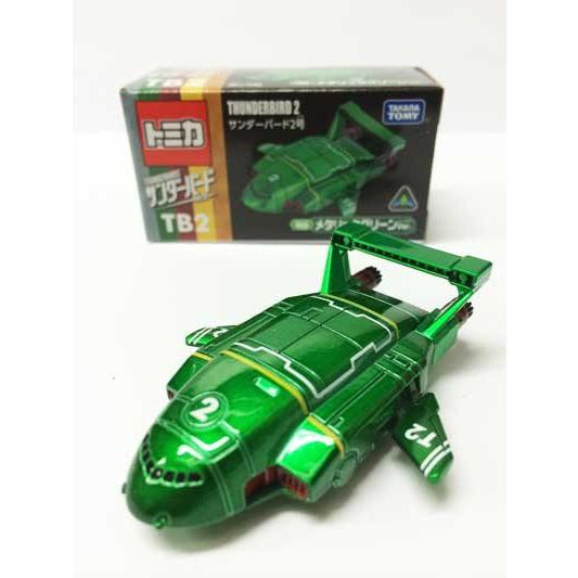 サンダーバード2号 TB2 特別メタリックグリーンVER : ミニカーショップ