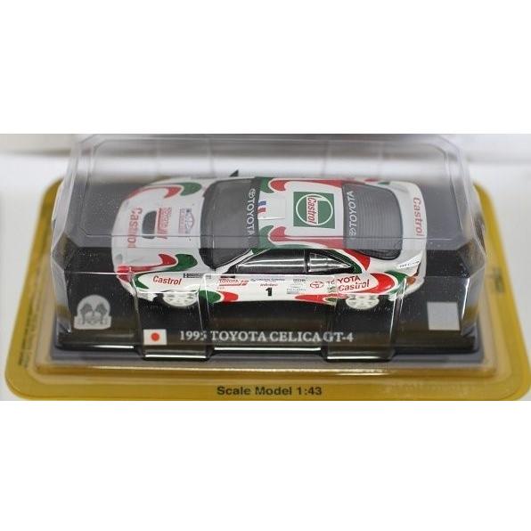 新品 デル・プラド カーコレクション 1/43 1995 トヨタ セリカ GT-4