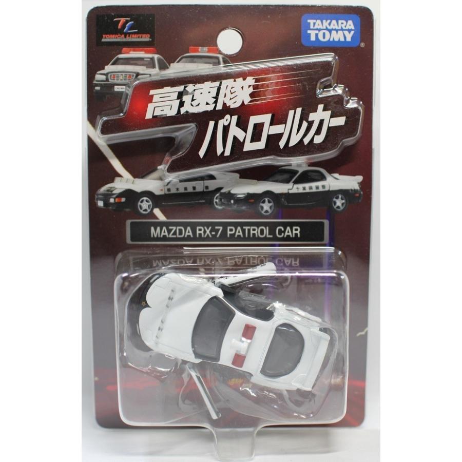 新品 トミカ トミカリミテッド 高速隊 パトロールカー RX-7 パトロール