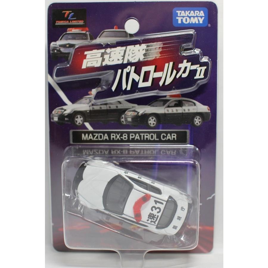 新品 トミカリミテッド 高速隊パトロールカー 2 マツダ RX-8パトロール