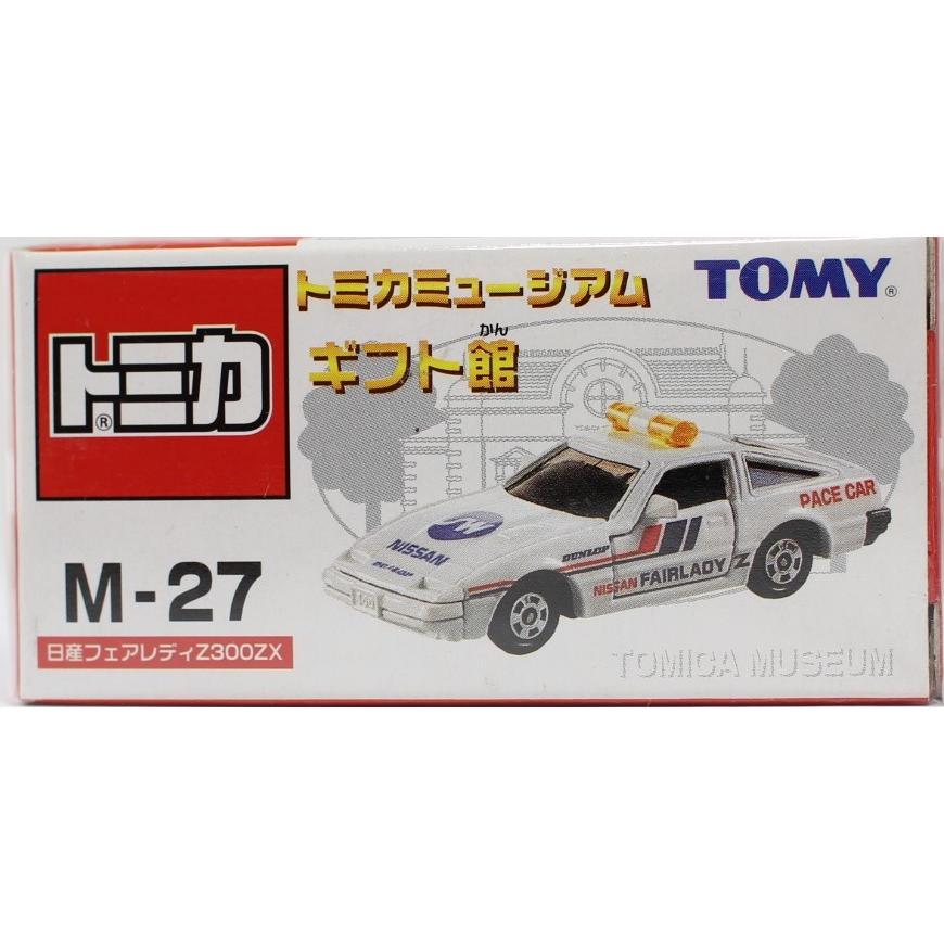 新品】トミカミュージアム M-27 ギフト館 フェアレディZ 300ZX