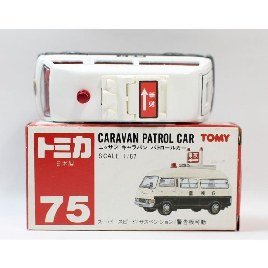 トミカ 日本製 75 日産 キャラバン パトロールカー 1/67 赤TOMYロゴ