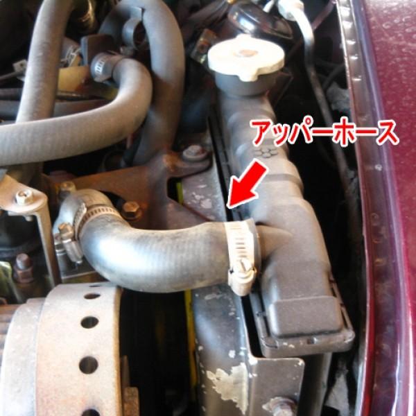 ローバーミニ/クラシックミニ ラジエターアッパーホース【1275用