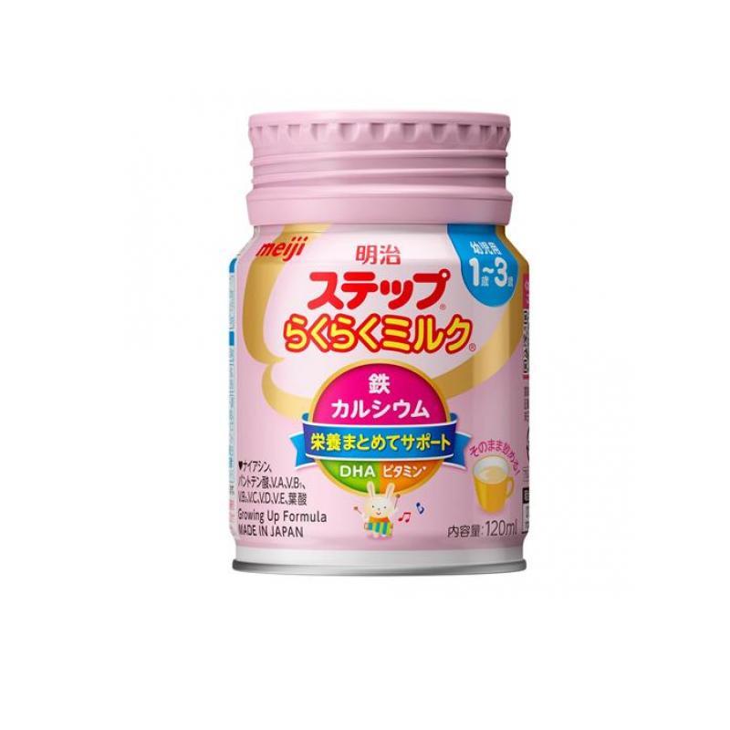 明治ステップ らくらくミルク 液体 幼児用 1〜3歳 120mL× 1缶 (1個