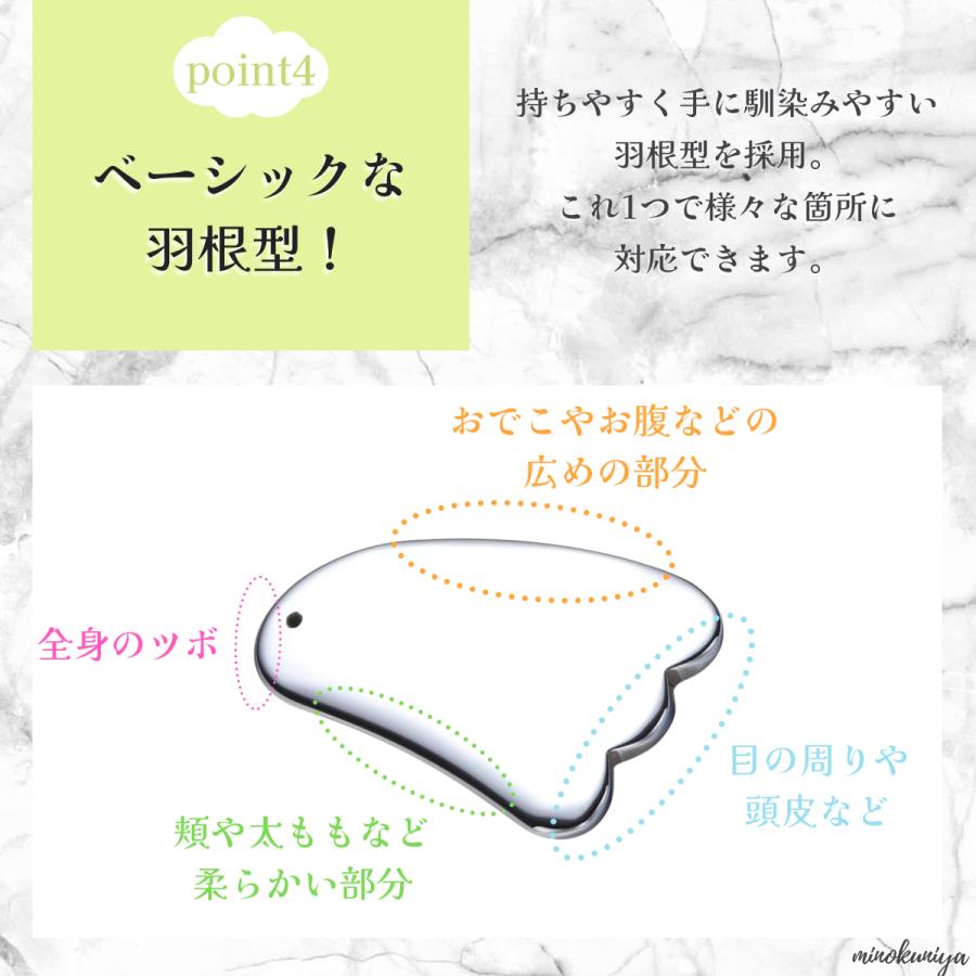 かっさ 【国内ブランド、国内公的機関 検査済み】かっさプレート