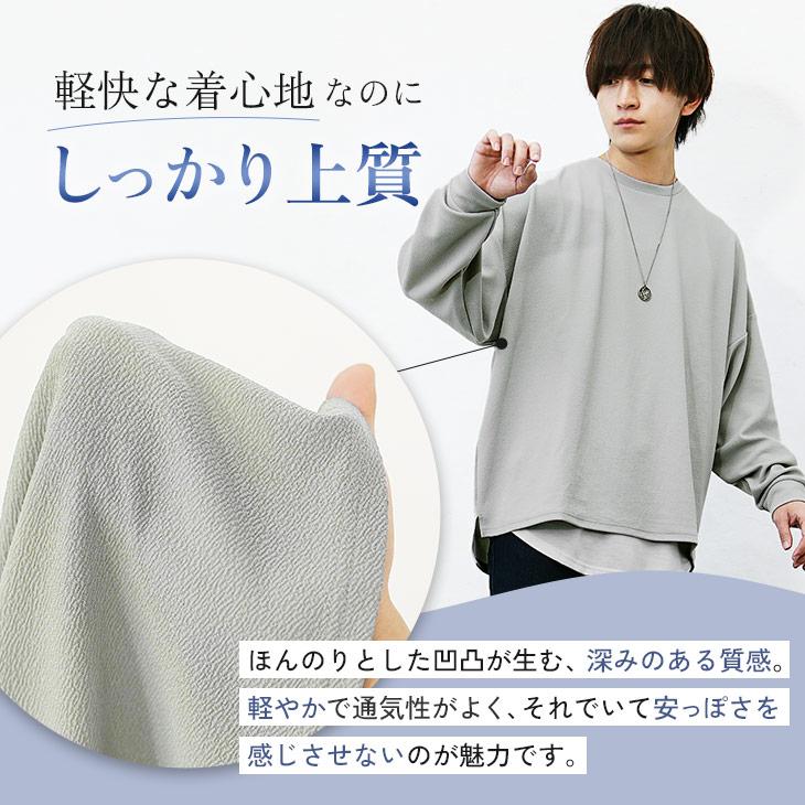 MinoriTY（マイノリティ） オーバーサイズ tシャツ メンズ 長袖 大きい