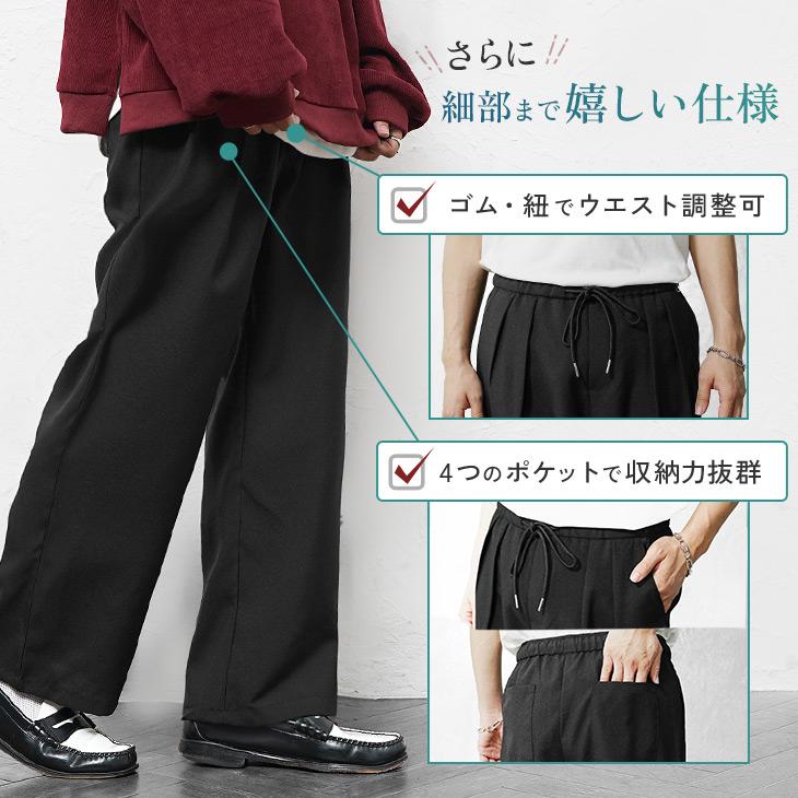 MinoriTY（マイノリティ） ワイドテーパードパンツ メンズ テーパード