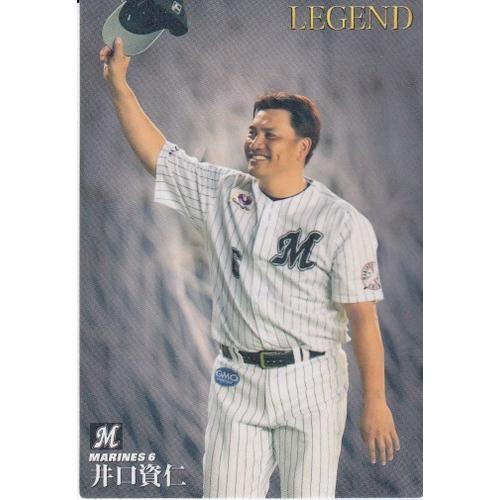 18カルビープロ野球チップス第1弾 レジェンド引退選手 L-01 井口資仁