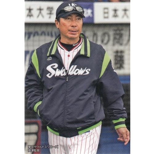 20カルビープロ野球チップス第2弾 チェックリスト C-07 ヤクルト：高津