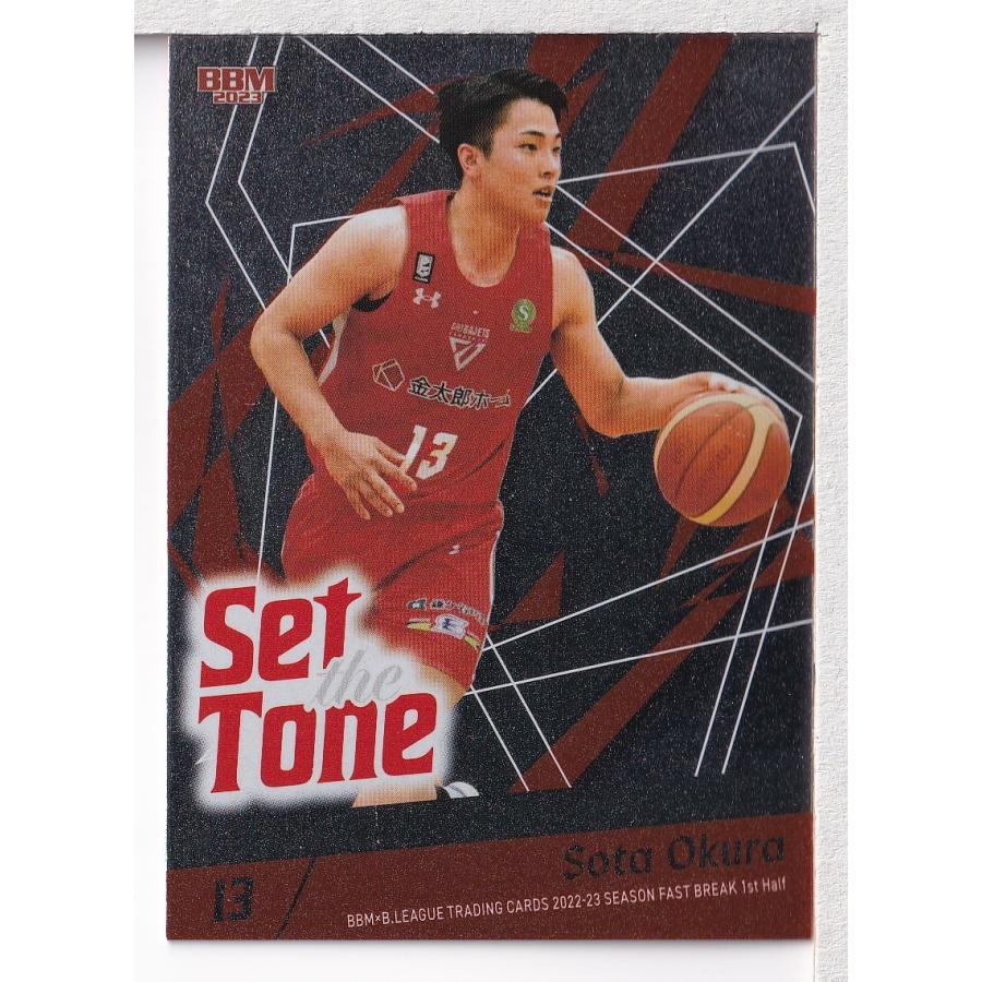 22-23BBM B.LEAGUE FAST BREAK 1st Half ST07 大倉颯太 インサート Set