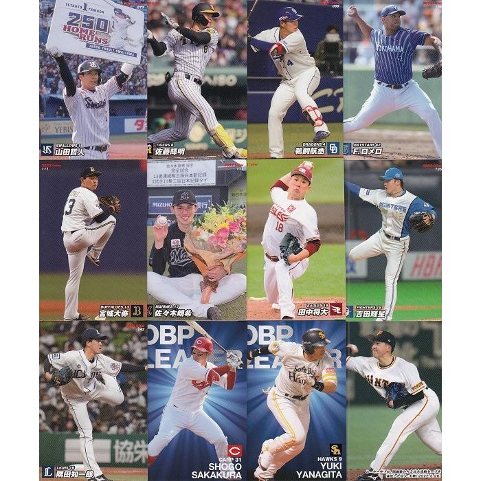 22カルビープロ野球チップス第2弾 レギュラーコンプリートセット 88種