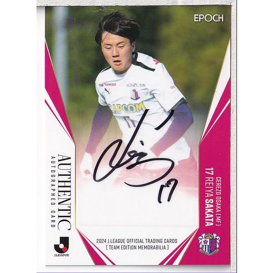 24J TE セレッソ大阪 阪田澪哉 直筆サインカード 50枚限定 : スポーツ