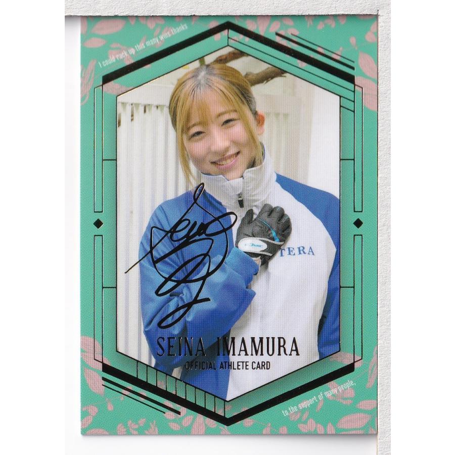 23 今村聖奈 公式アスリートカード 箔押しサインカード #06 : スポーツ