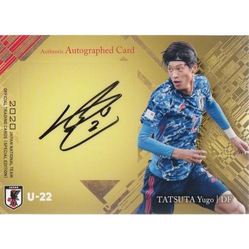 20 サッカー日本代表スペシャルエディション 立田悠悟 U-22 直筆サイン