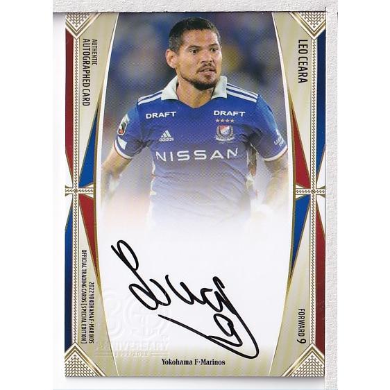 22横浜F・マリノス スペシャルエディション レオ・セアラ 直筆サイン