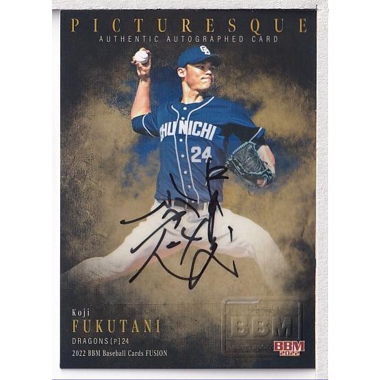 22BBM FUSION 福谷浩司 PICTURESQUE 直筆サインカード 60枚限定