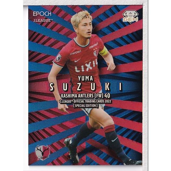 22Jカード スペシャルエディション 鈴木優磨 GEM 24枚限定 : スポーツ