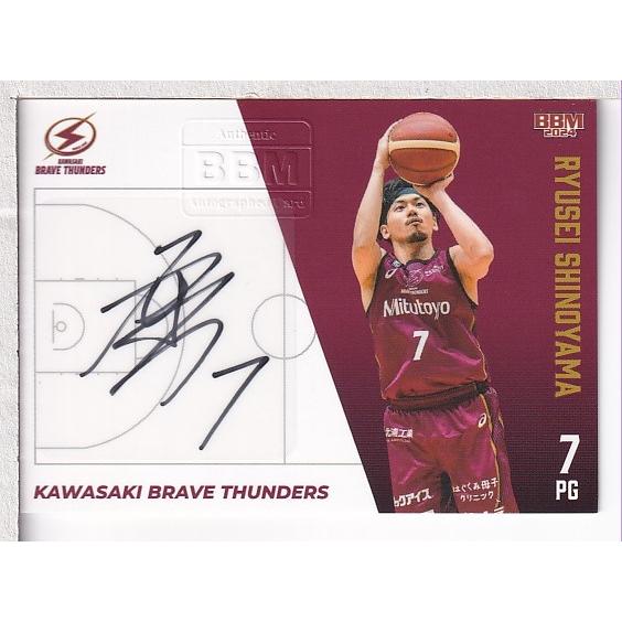 23-24BBM B.LEAGUE FAST BREAK 1st Half 篠山竜青 直筆サインカード