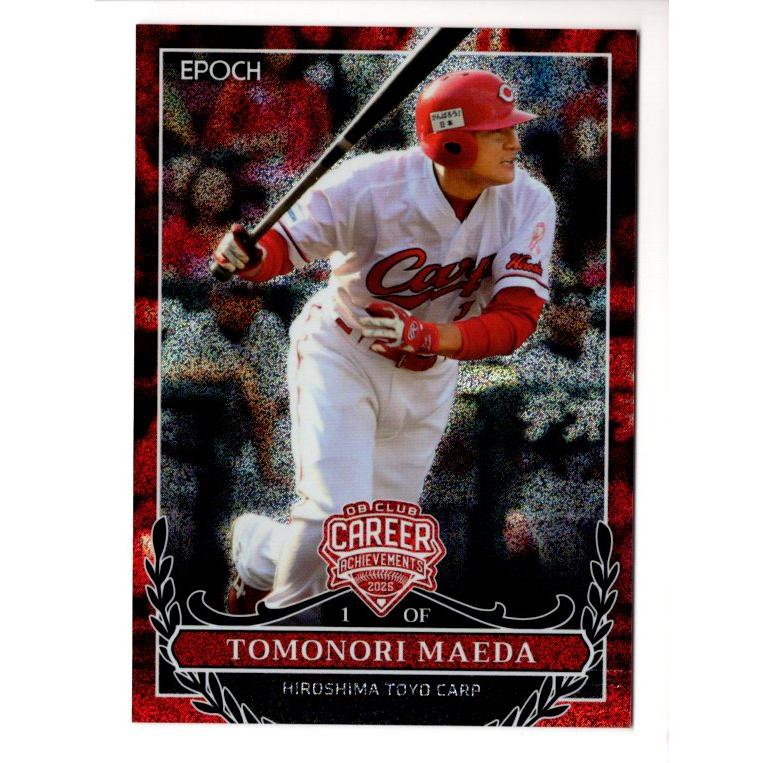 25EPOCH OBクラブ キャリアアチーブメント 前田智徳 レギュラー