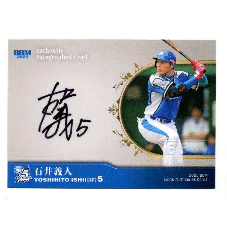 25BBM ライオンズ75周年 Vol.3 石井義人 直筆サインカード 90枚限定