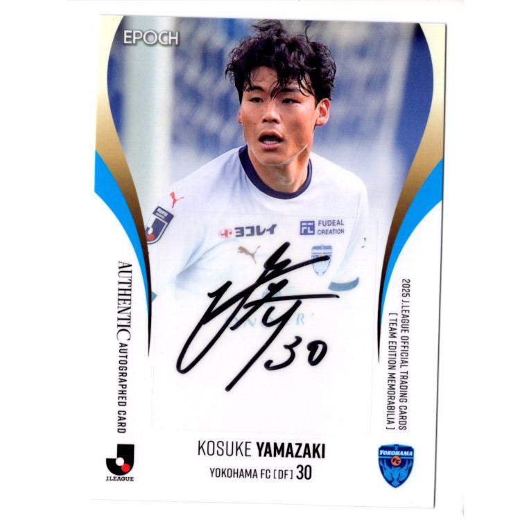 25J TE 横浜FC 山崎浩介 直筆サインカード 50枚限定 : スポーツカード