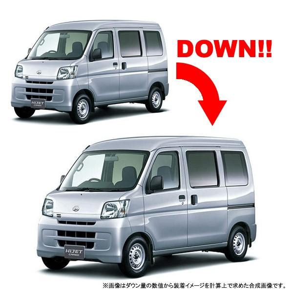 ダイハツ ハイゼット S320／330／321／331系 MASH