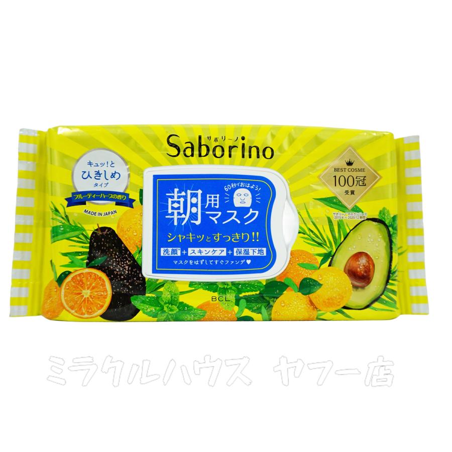 サボリーノ Saborino 目ざまシート 32枚入 朝用フェイスマスク 顔