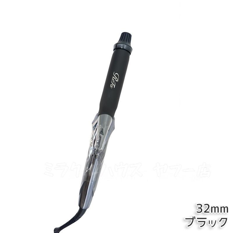 ReFa BEAUTECH リファ カールアイロン プロ 26mm 32mm 38mm ホワイト