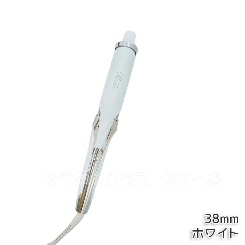 ReFa BEAUTECH リファ カールアイロン プロ 26mm 32mm 38mm ホワイト