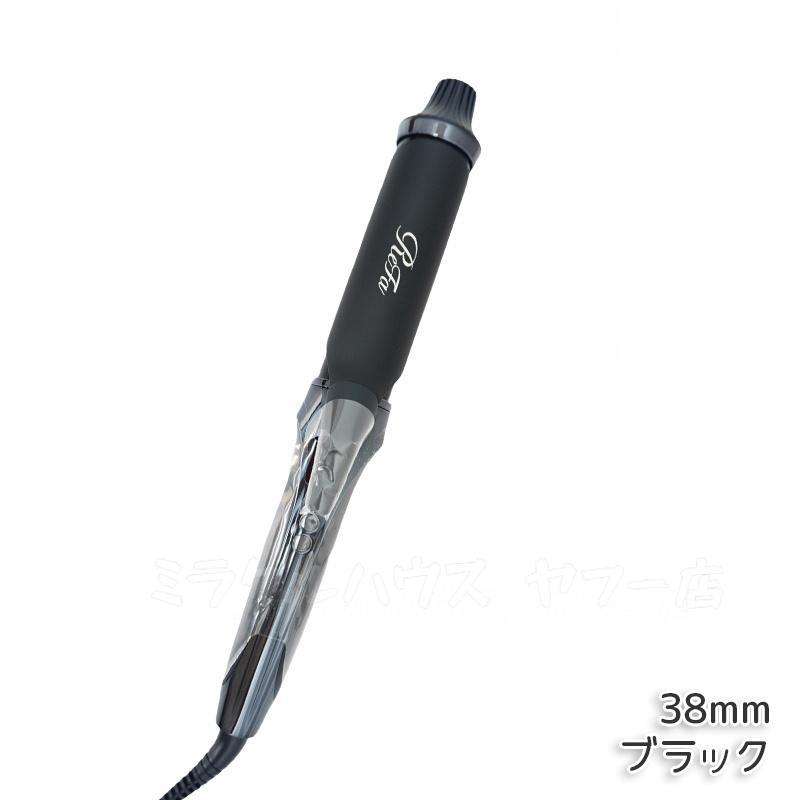 ReFa BEAUTECH リファ カールアイロン プロ 26mm 32mm 38mm ホワイト