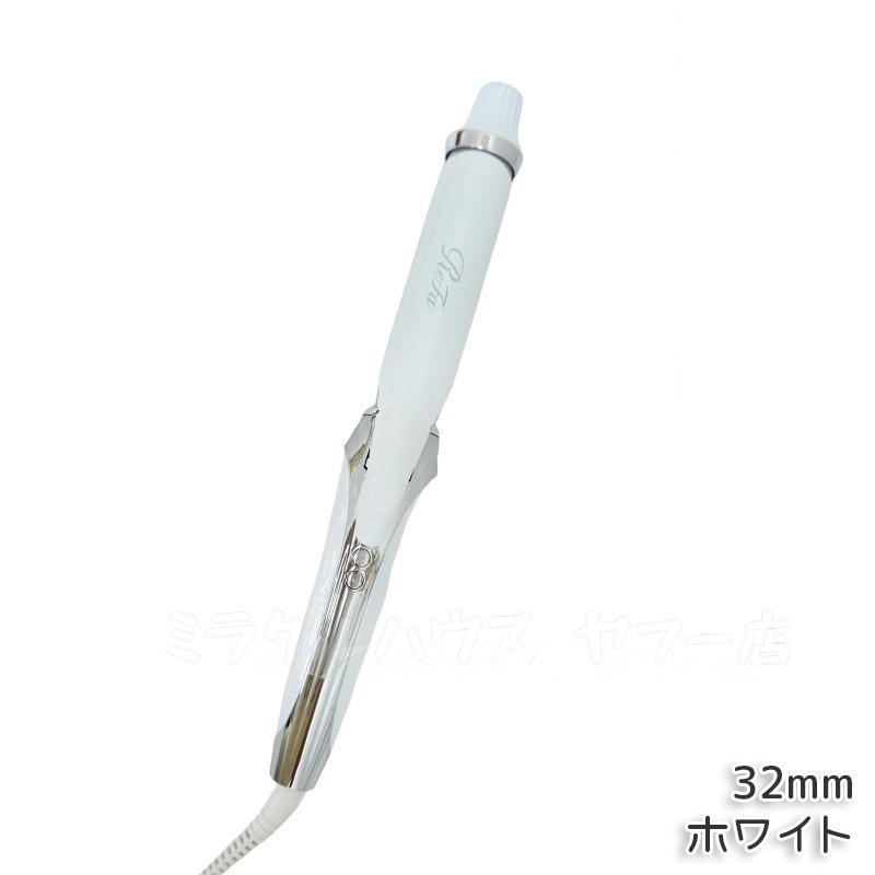 ReFa BEAUTECH リファ カールアイロン プロ 26mm 32mm 38mm ホワイト