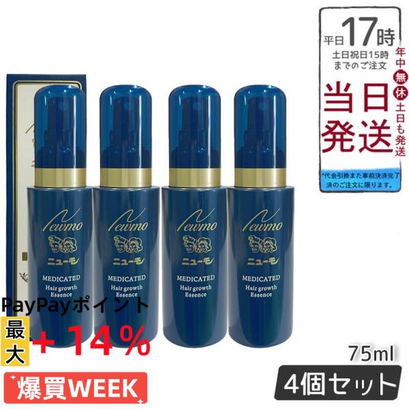 ニューモ 育毛剤 75ml 4本セット 男女兼用 スカルプケア 剤 医薬部外品
