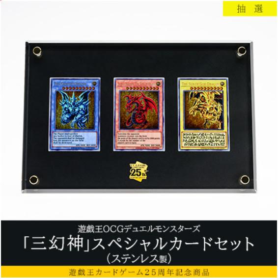 遊戯王オフィシャルカードゲーム デュエルモンスターズ 遊戯王OCG