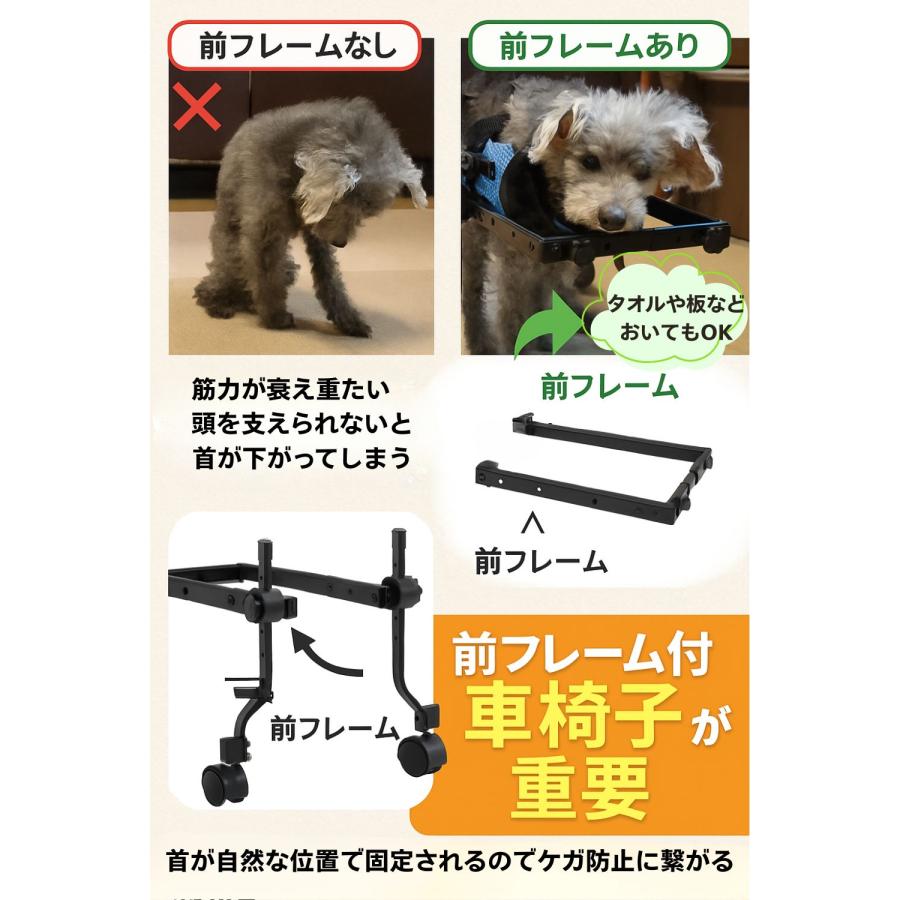 犬用車椅子 4輪 歩行器 介護 リハビリ 小型 中型犬 老犬 サイズ調整